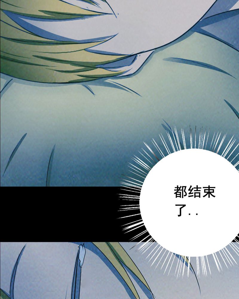 第56章：夏天（二）25
