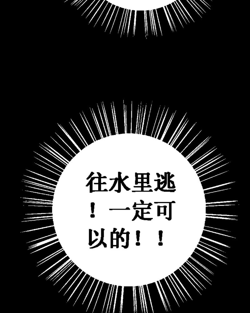 第12章：坠落（三）28