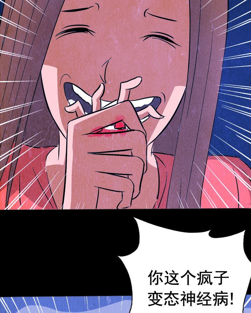 第9章：谎言（二）19