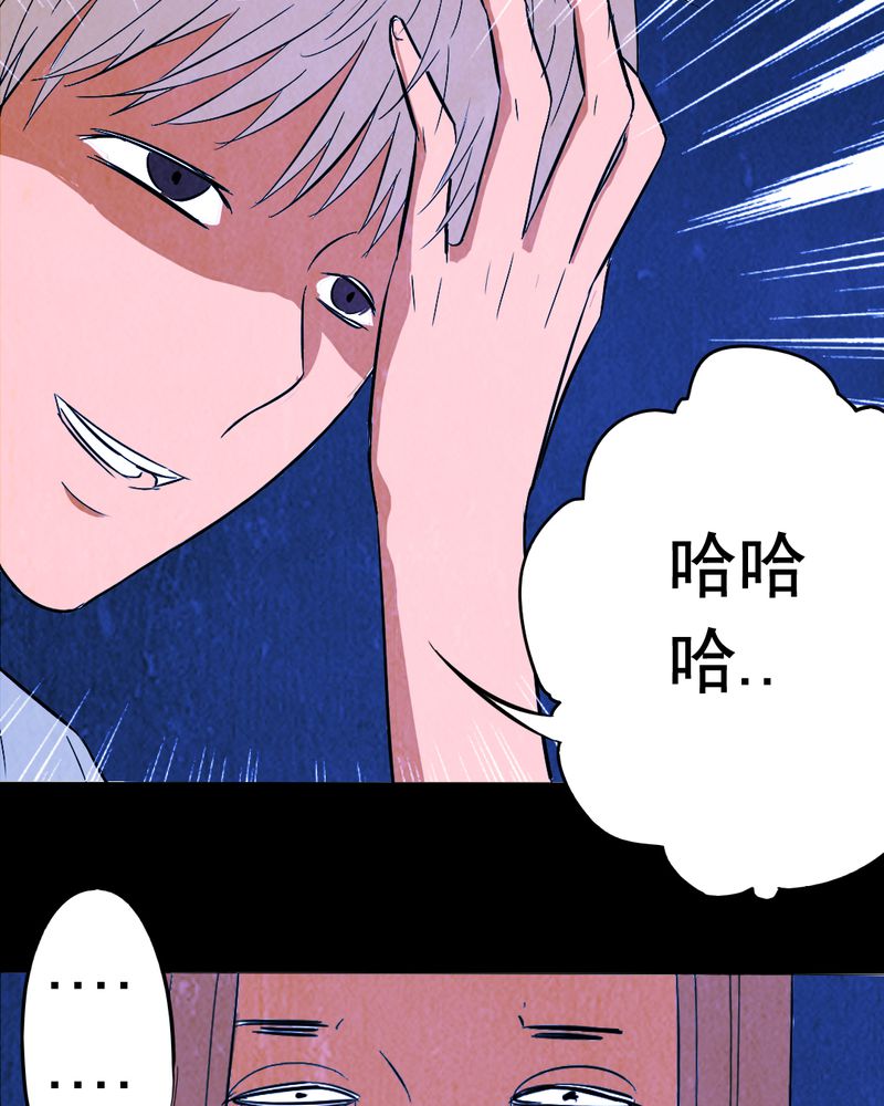 第9章：谎言（二）33