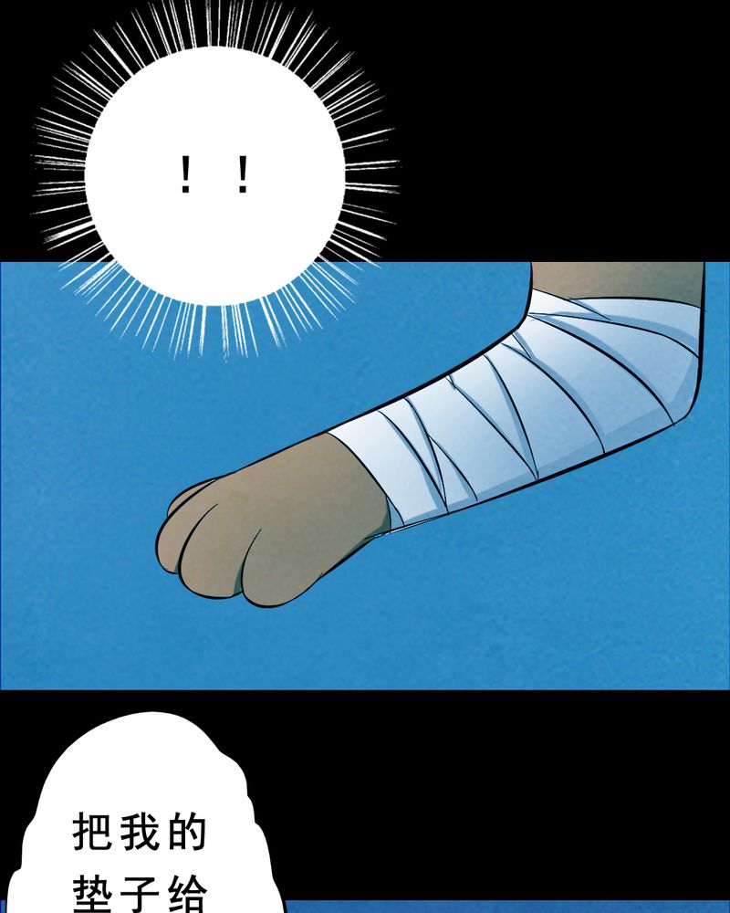 第27章：小笨（三）32