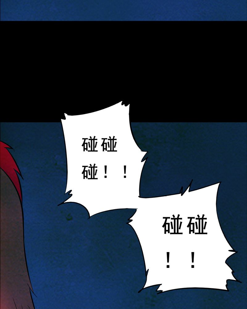 第28章：大鸡7
