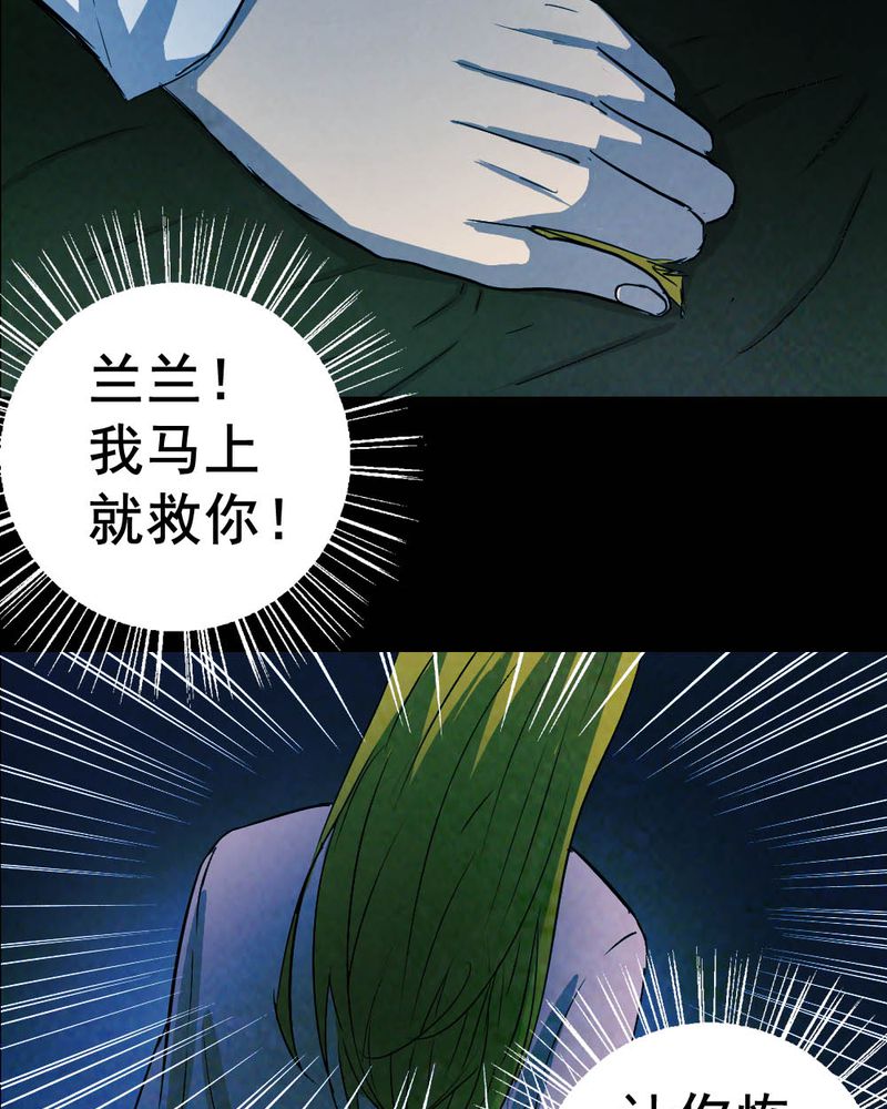 第53章：青蛙（四）15