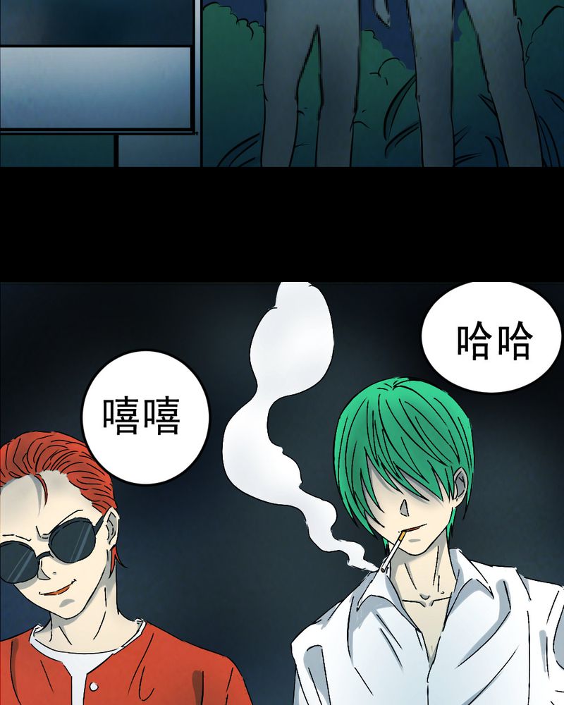 第61章：喷子（一）28