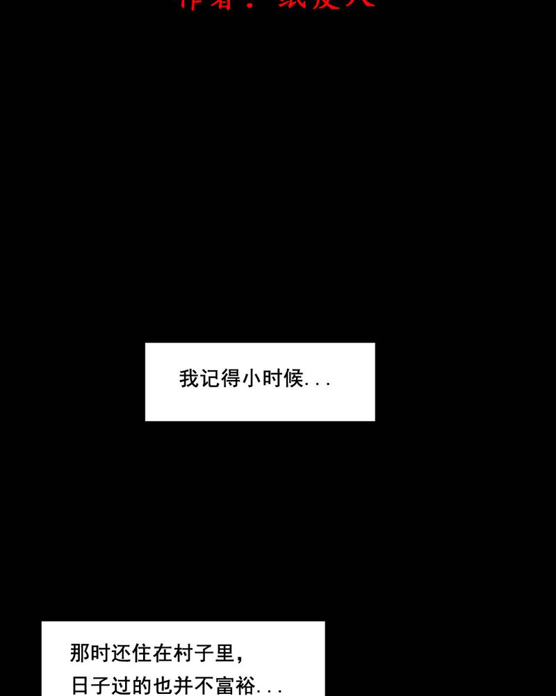 第43章：特别篇1