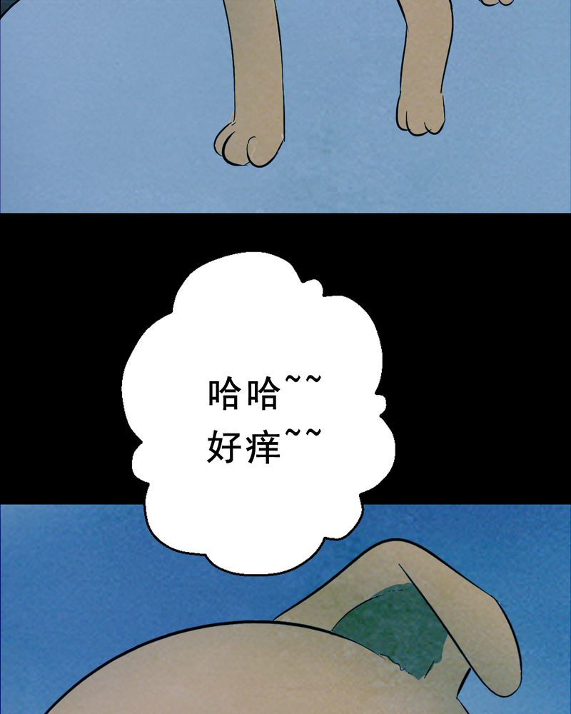 第27章：小笨（三）91