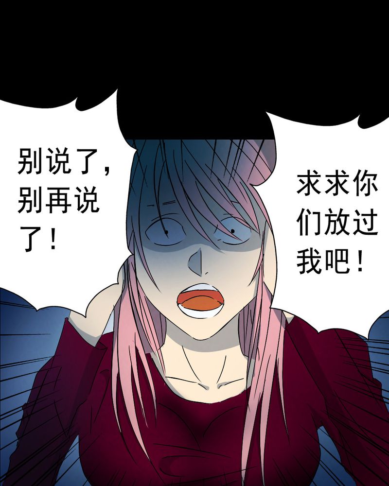 第61章：喷子（一）10