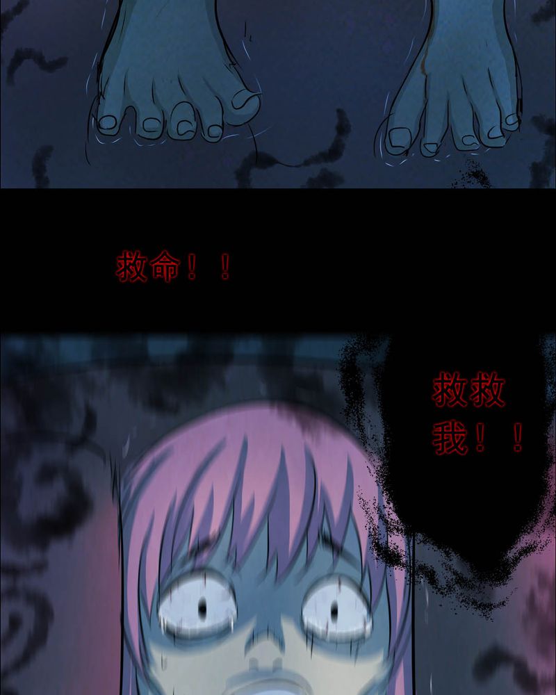 第49章：红杏（四）21