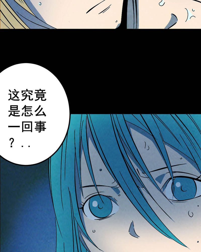 第58章：夏天（四）25