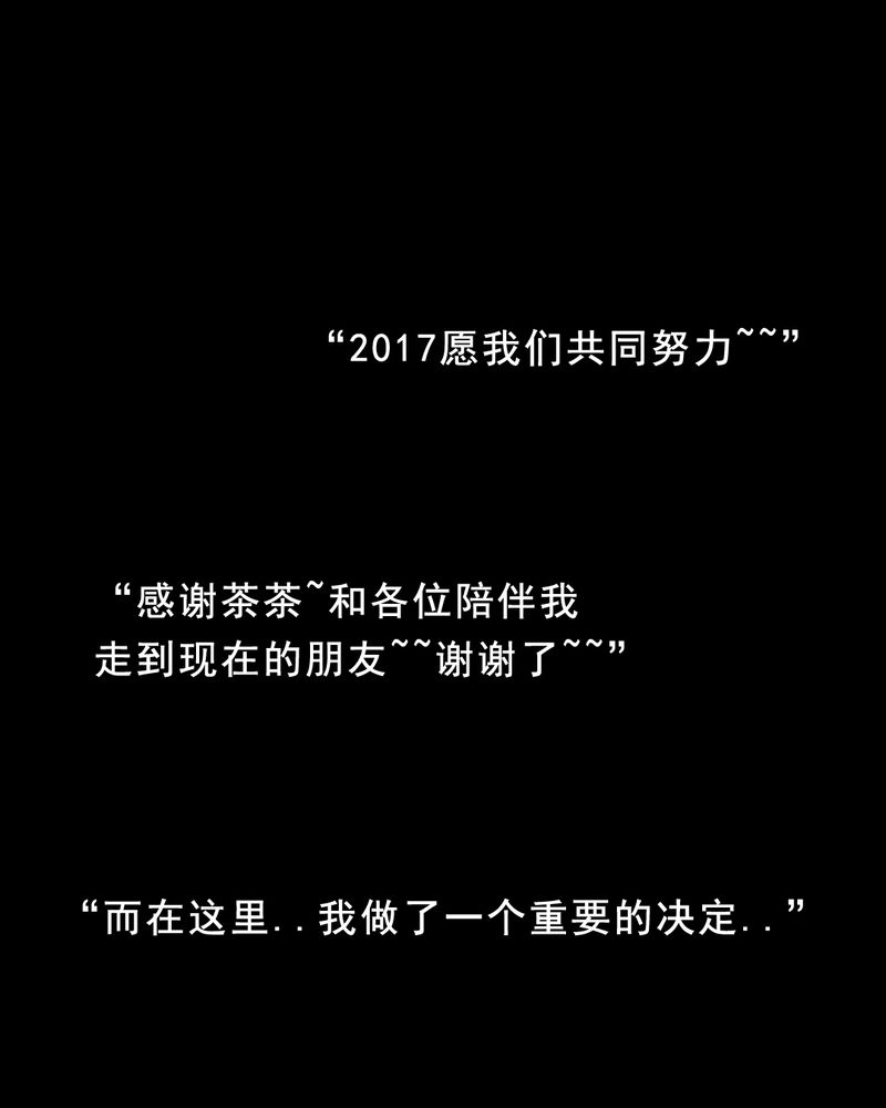 第27章：小笨（三）93