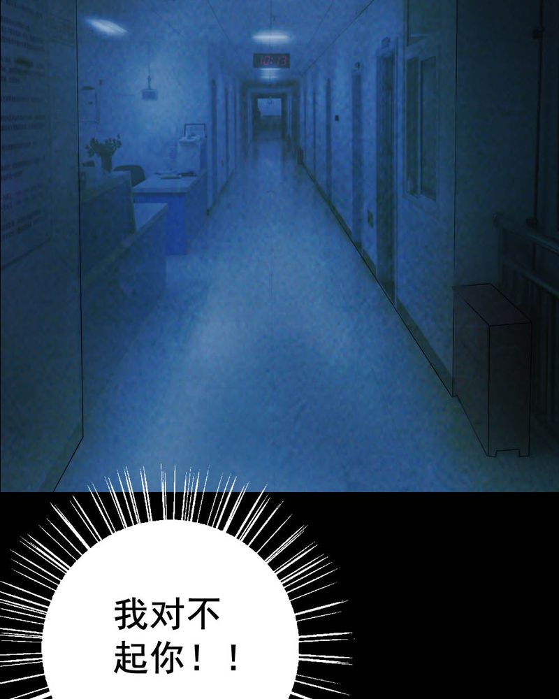 第54章：青蛙（五）6