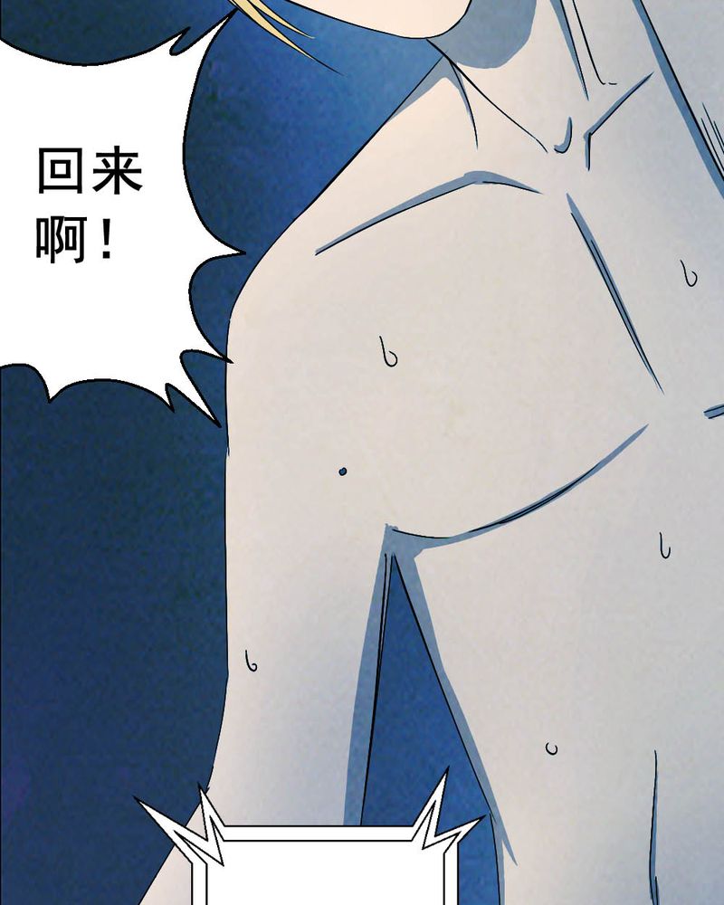第57章：夏天（三）32