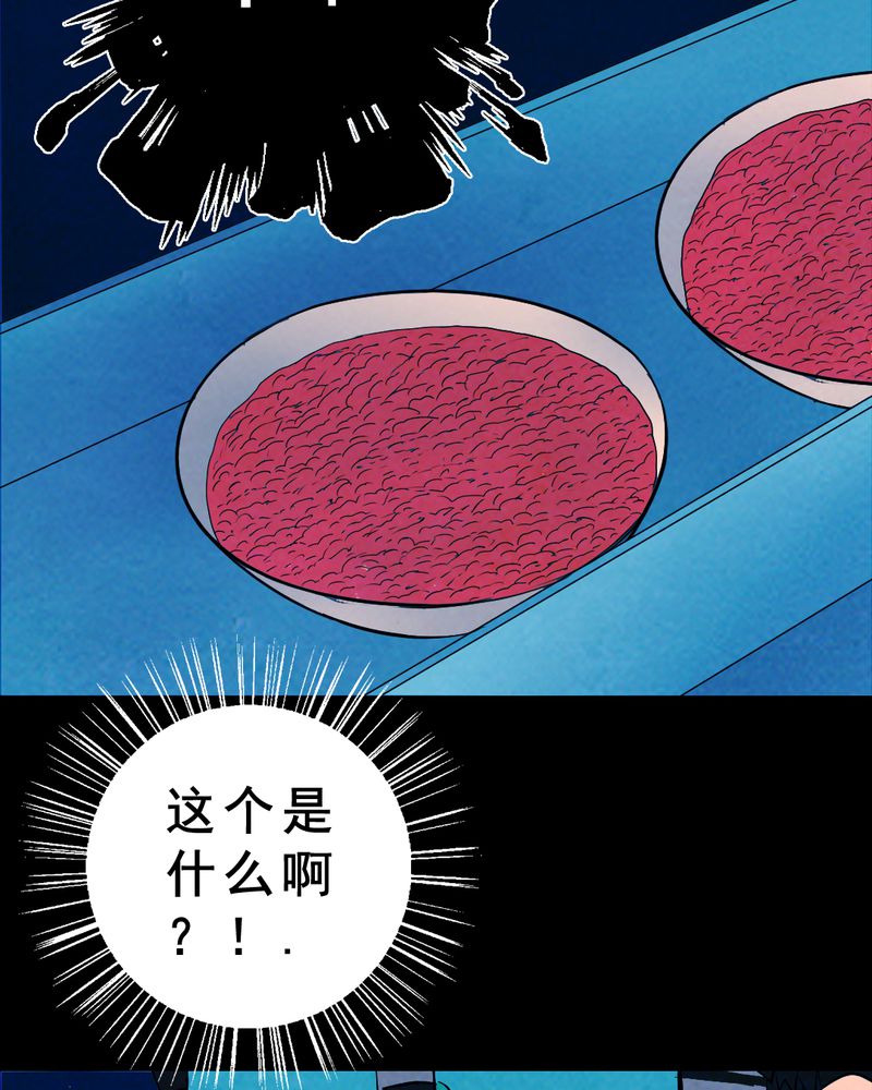 第30章：归途（一）30