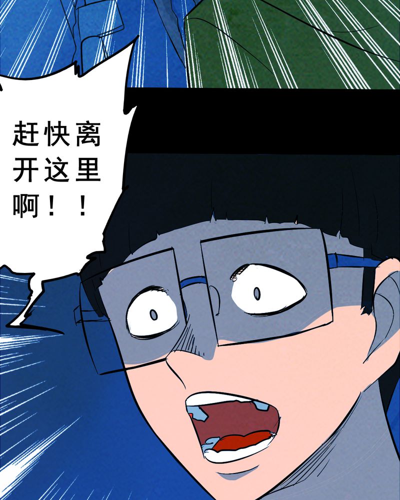 第32章：归途（三）25