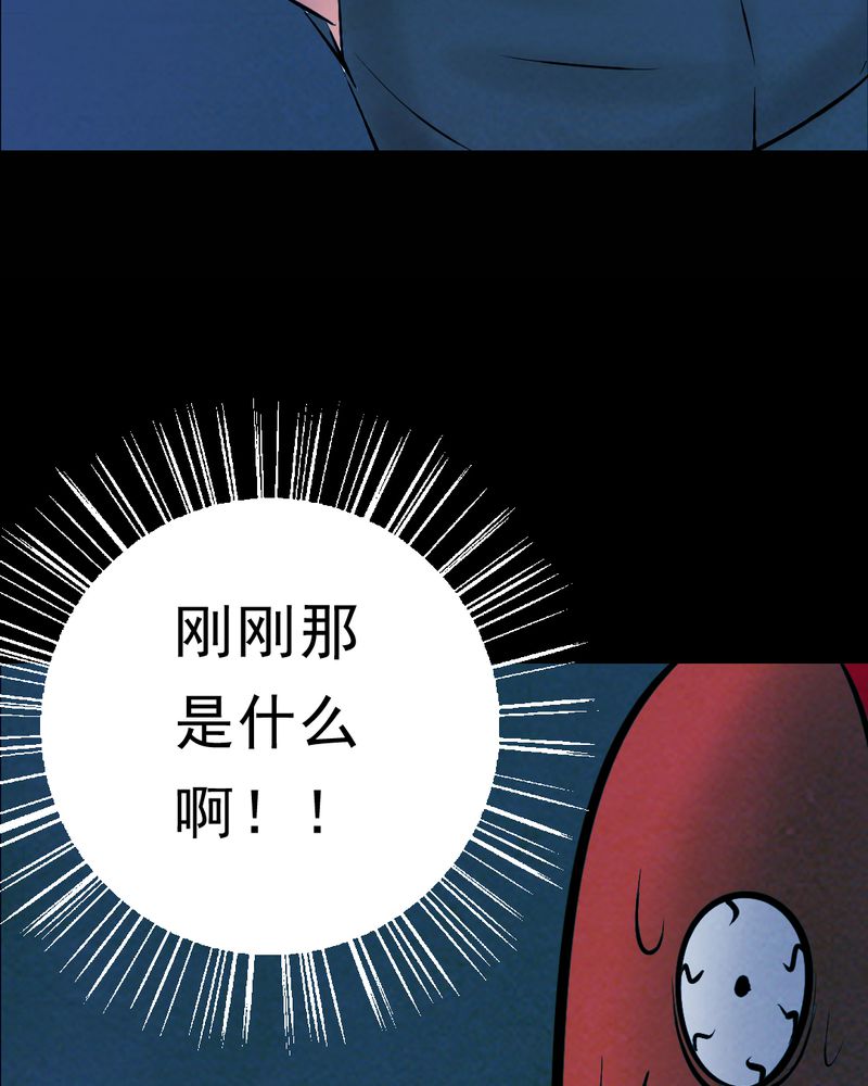 第28章：大鸡39