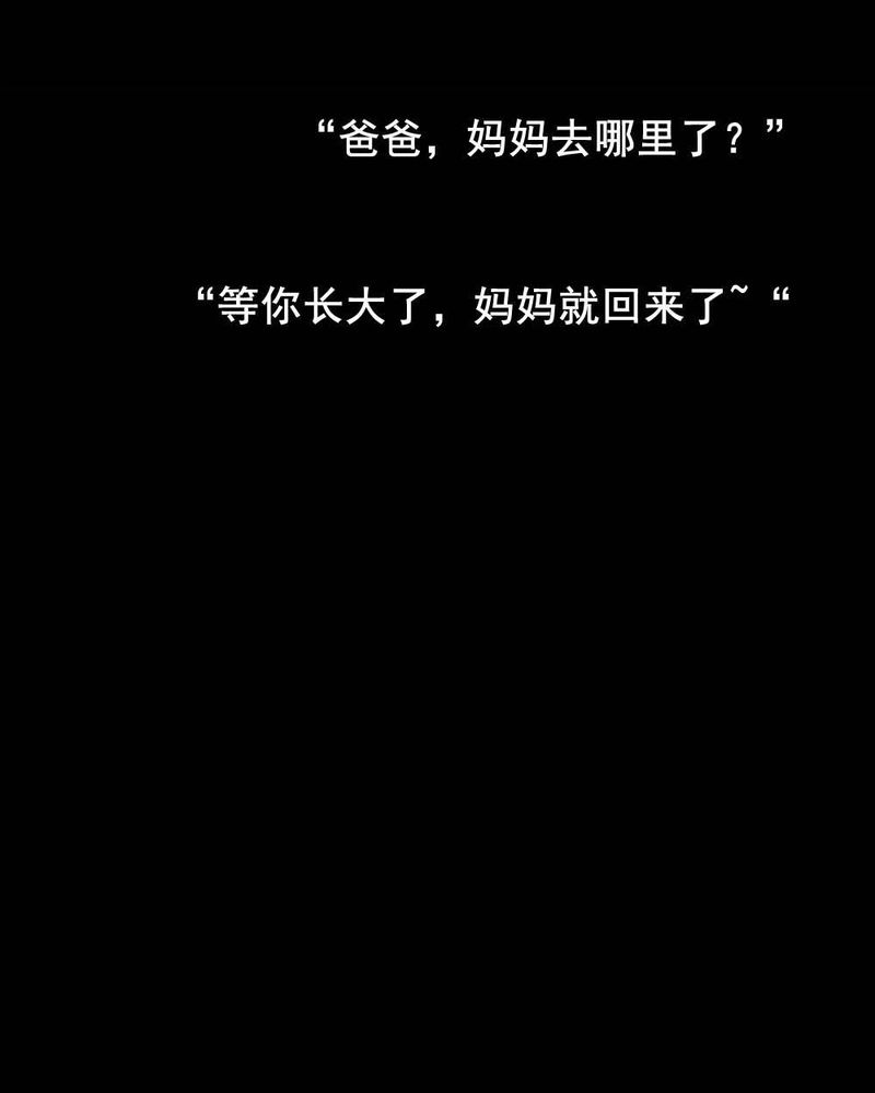 第54章：青蛙（五）43