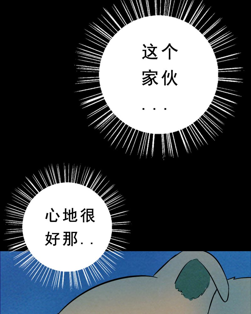 第27章：小笨（三）36