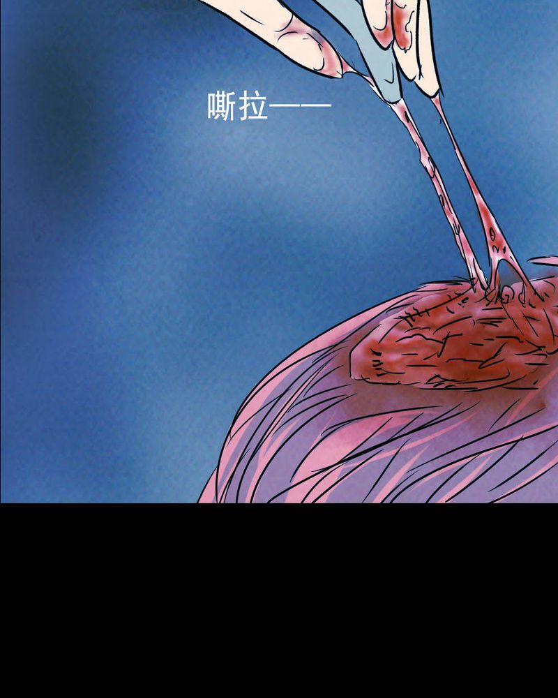 第63章：喷子（三）42