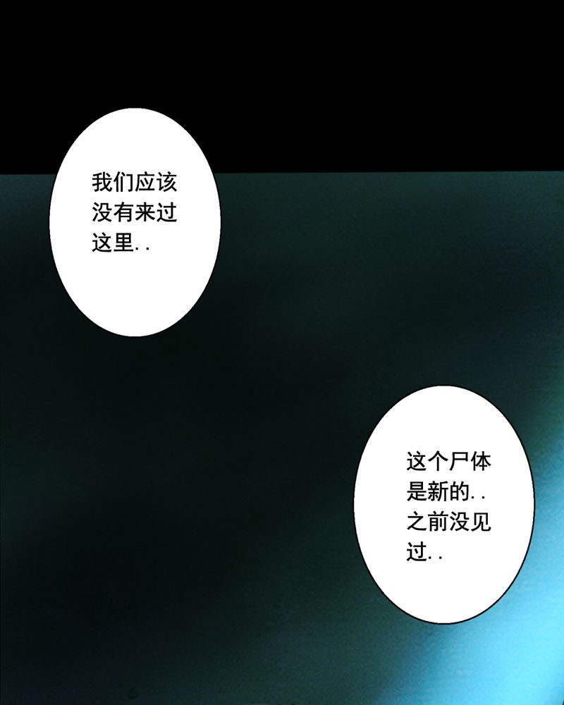 第13章：鬼屋（一）44