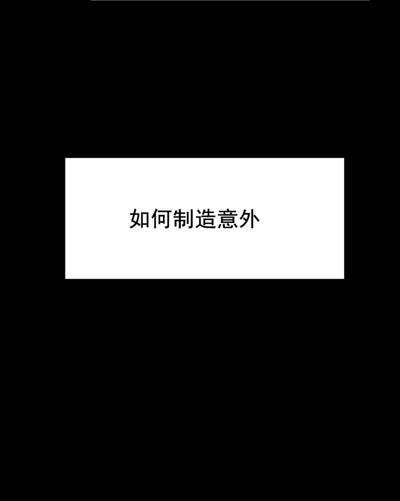 第44章：兄妹（二）35