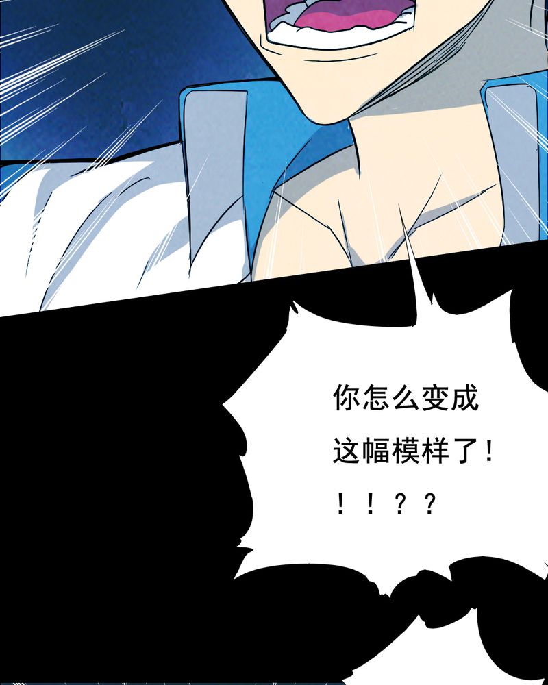 第41章：减肥（三）8