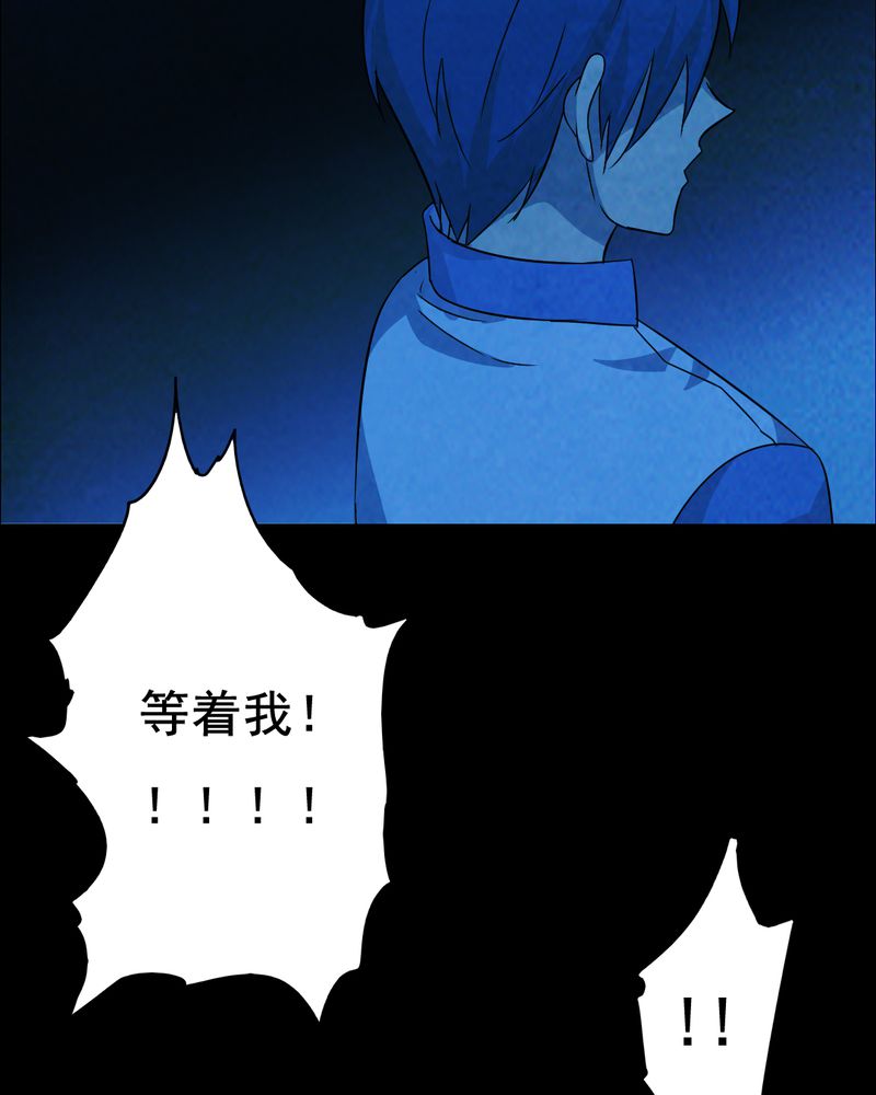 第41章：减肥（三）32