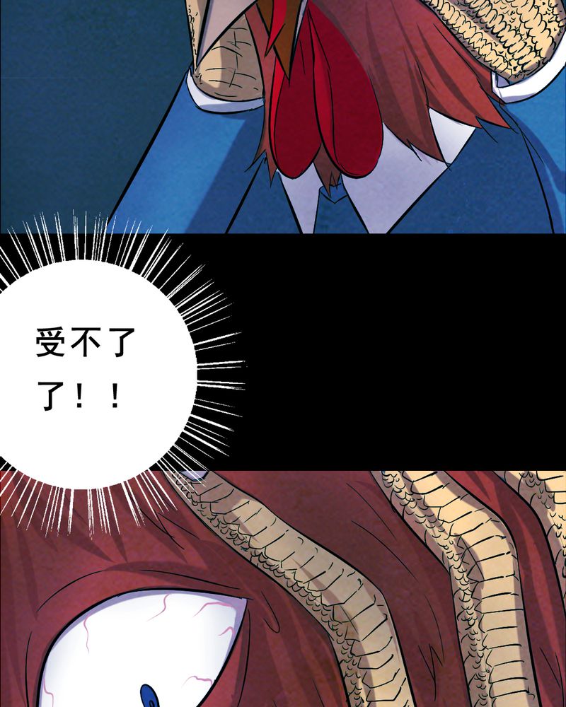 第28章：大鸡15
