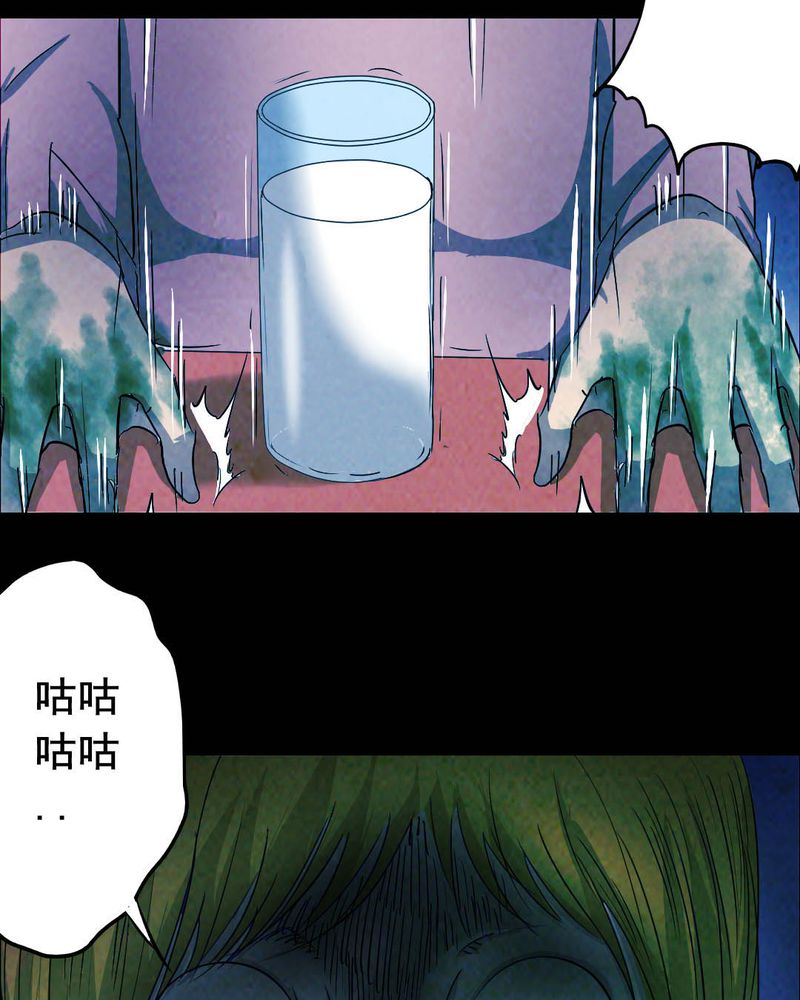 第52章：青蛙（三）8