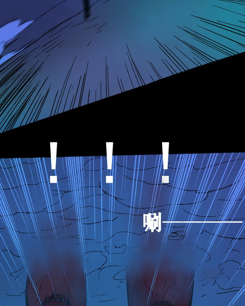 第12章：坠落（三）16