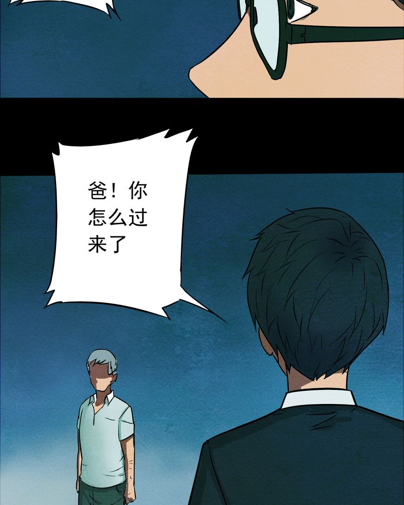 第16章：牵挂（一）19