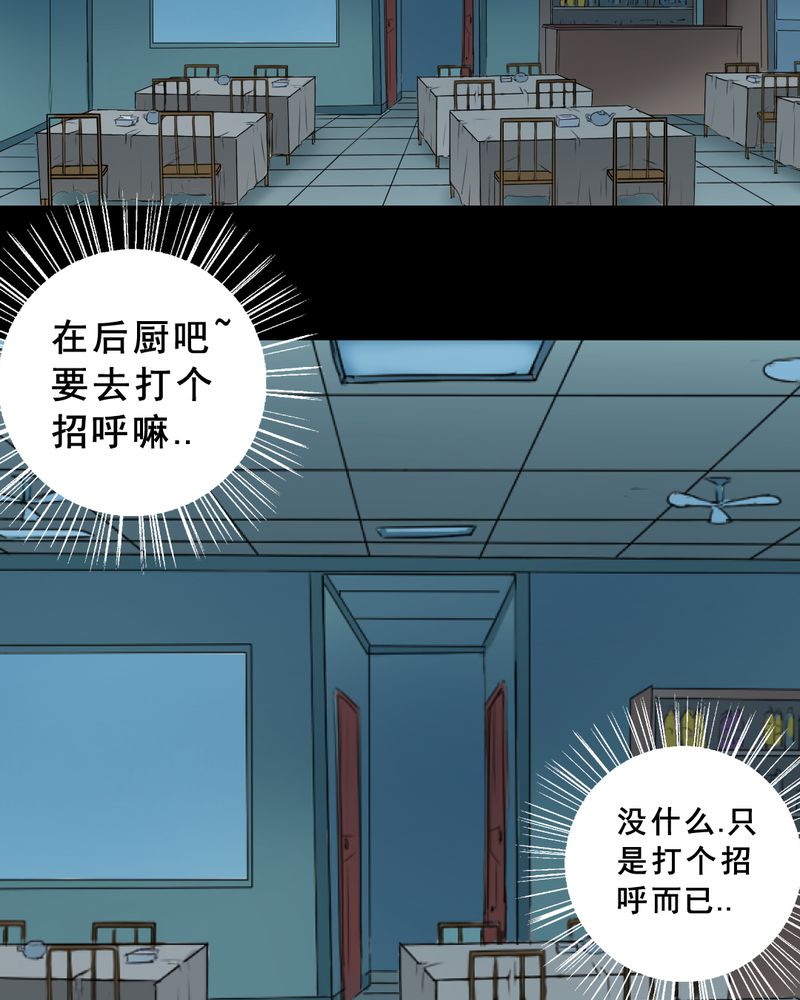 第18章：璇璇（一）20