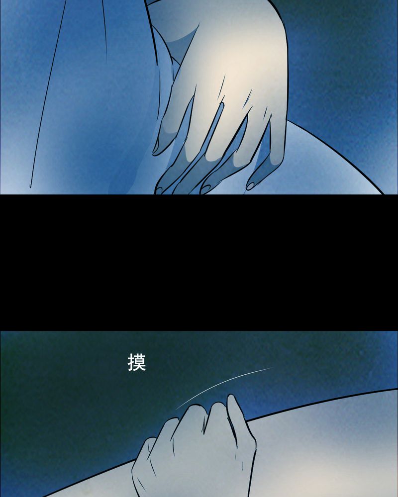 第46章：红杏（一）23