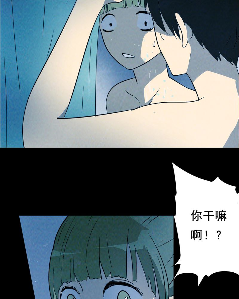 第42章：兄妹（一）12