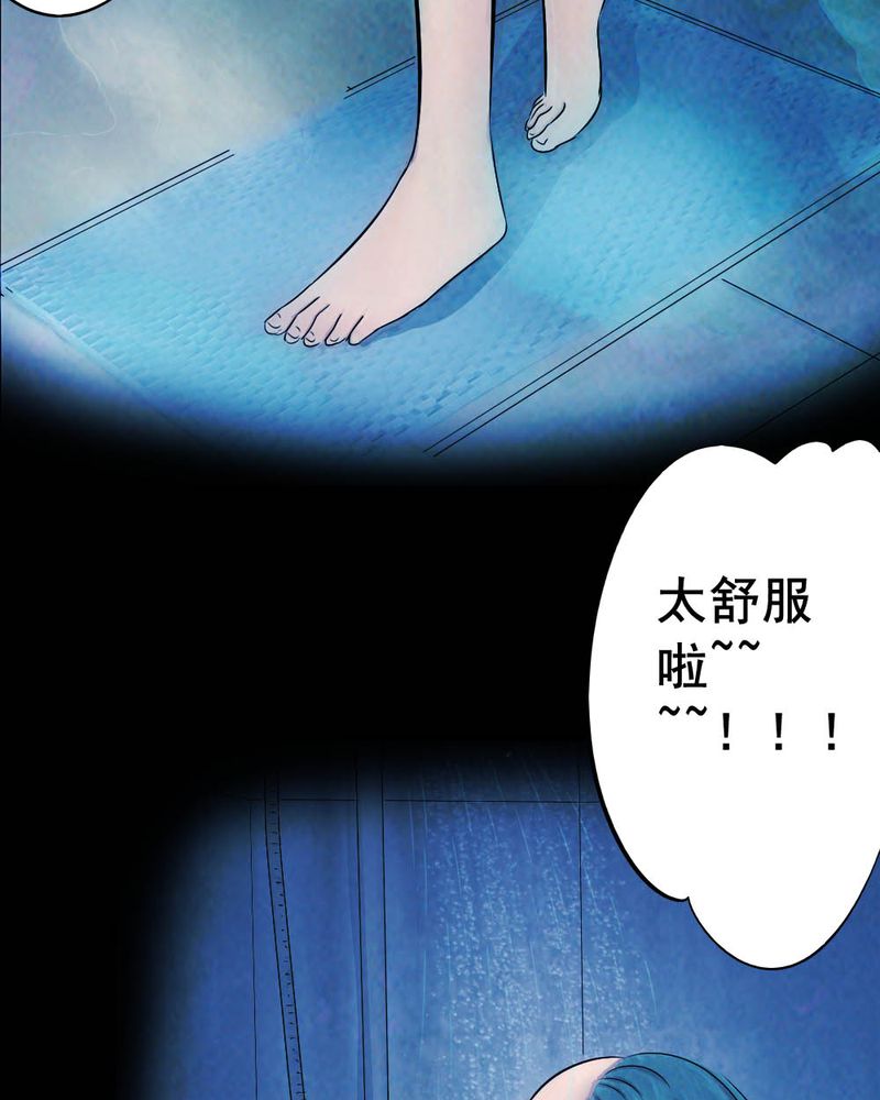 第55章：夏天（一）26