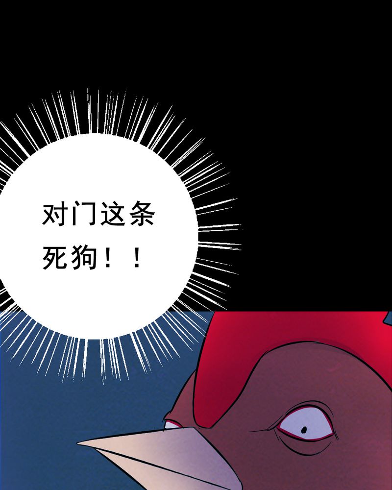 第28章：大鸡12