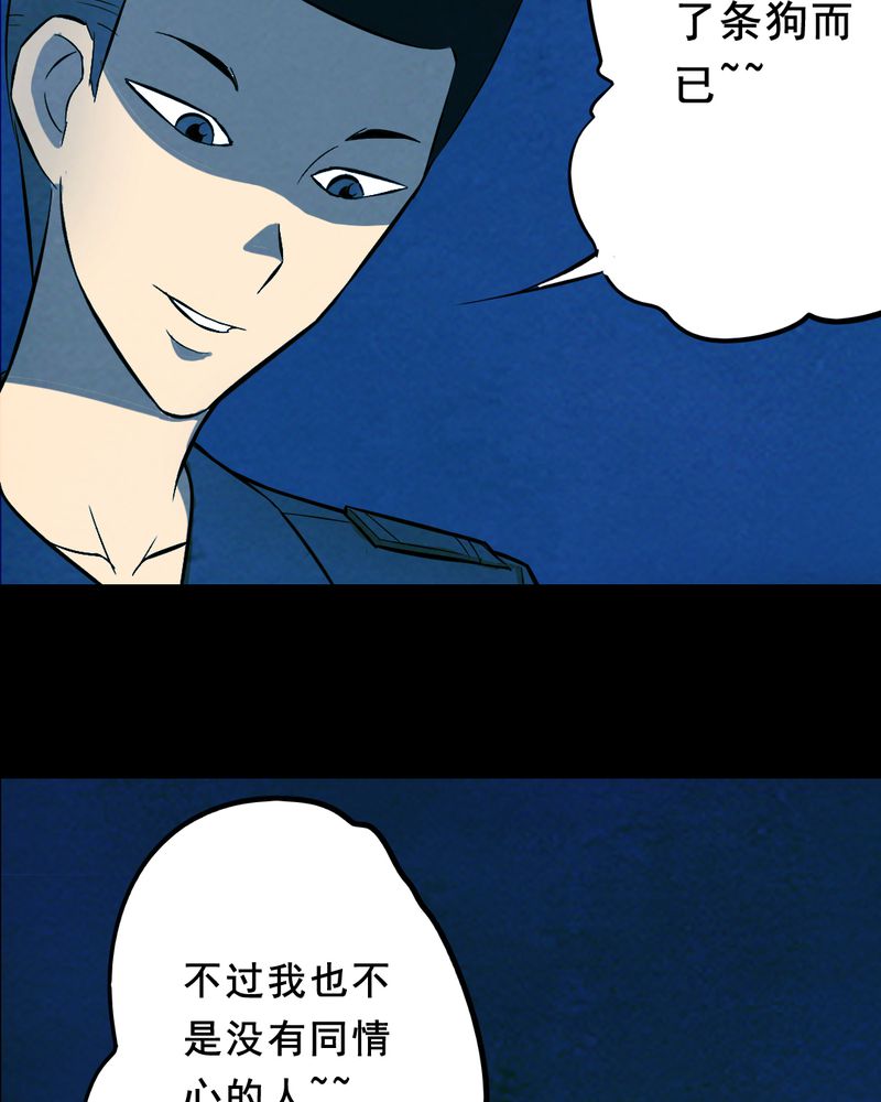 第26章：小笨（二）5