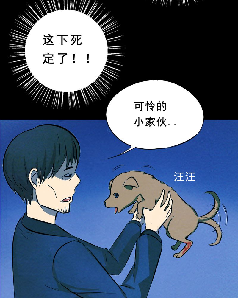 第27章：小笨（三）9