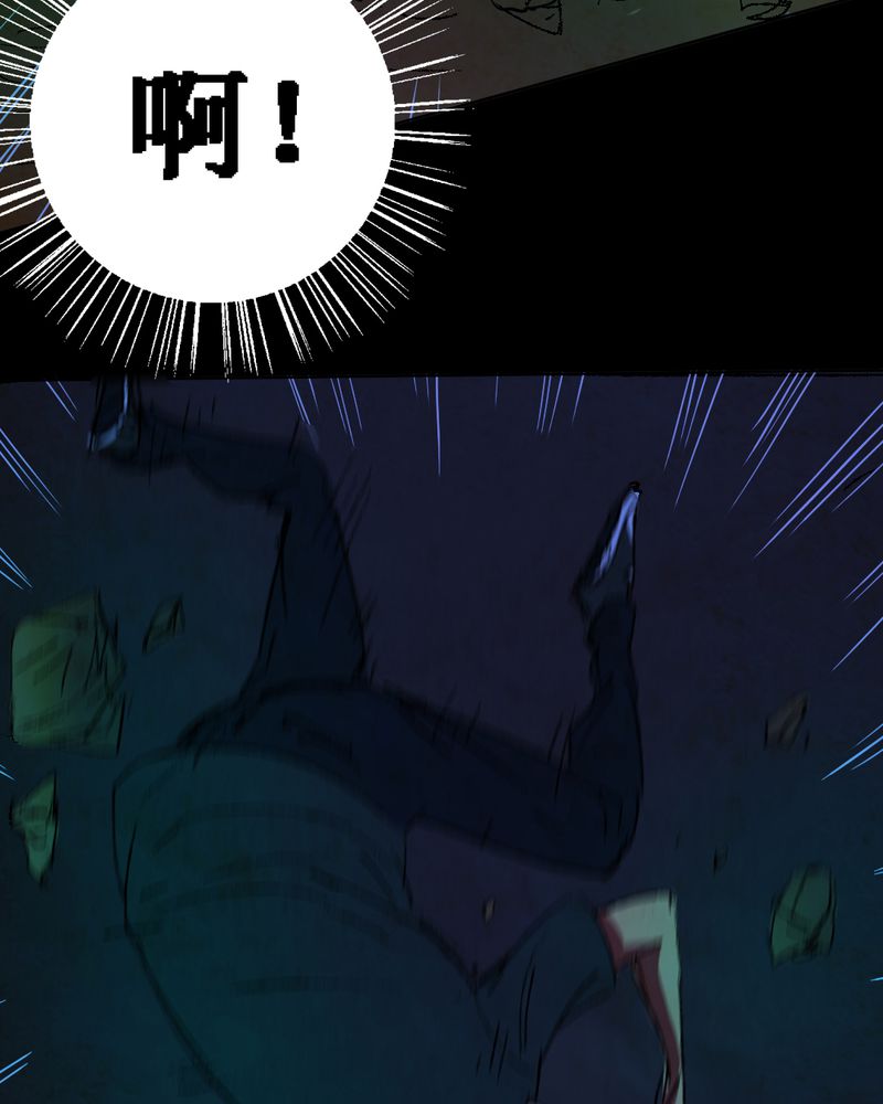 第12章：坠落（三）10