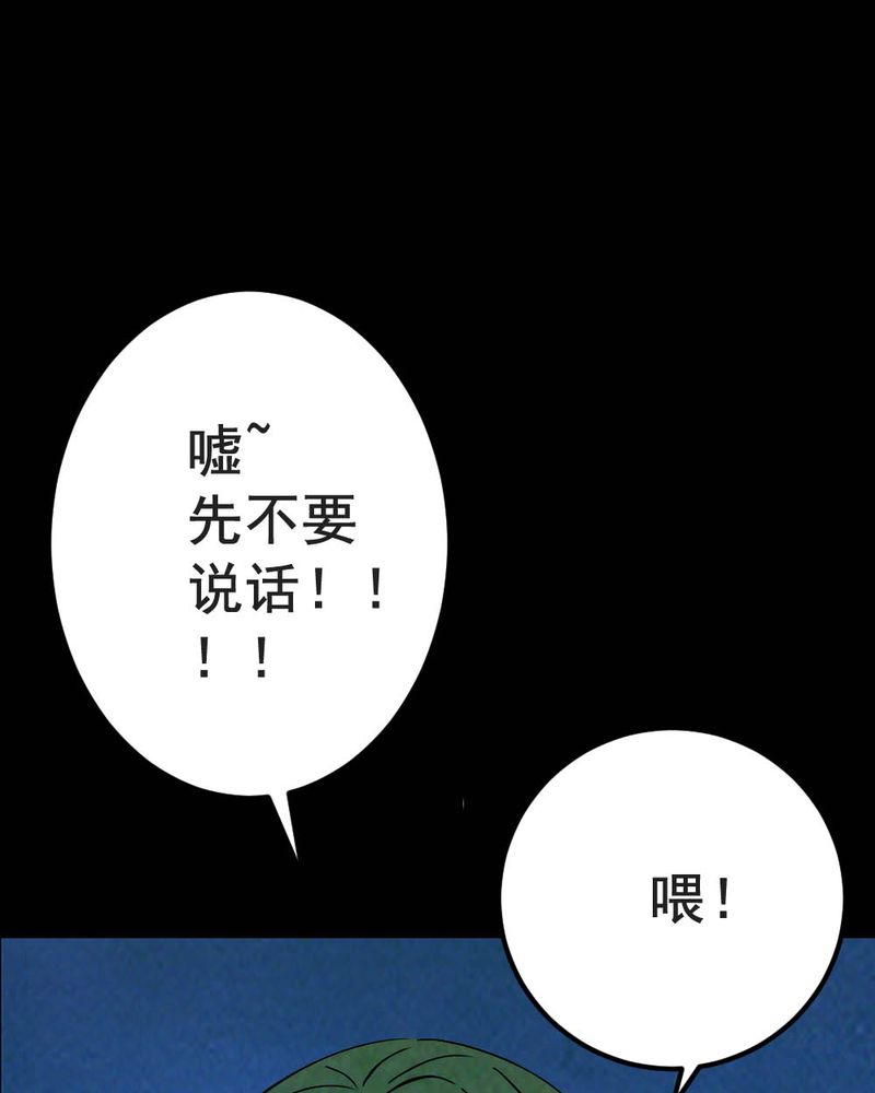 第57章：夏天（三）23
