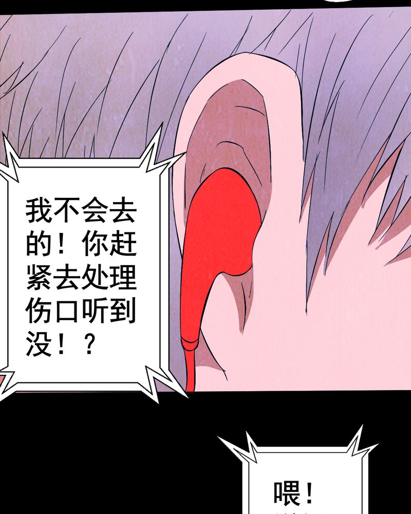 第8章：谎言（一）20