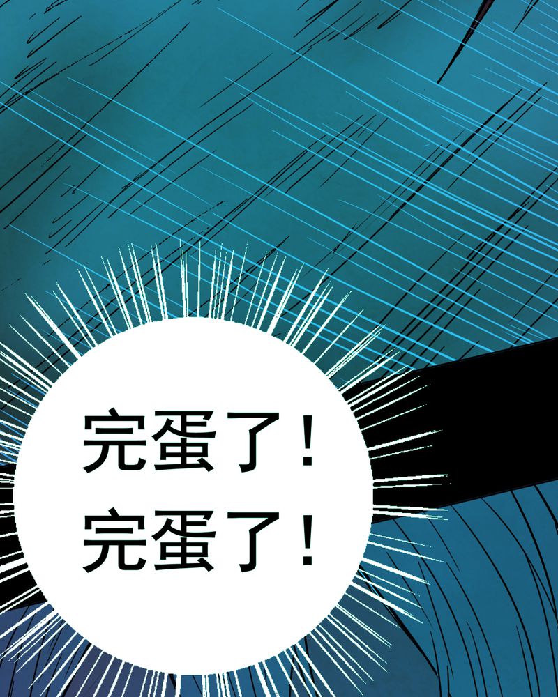第12章：坠落（三）32
