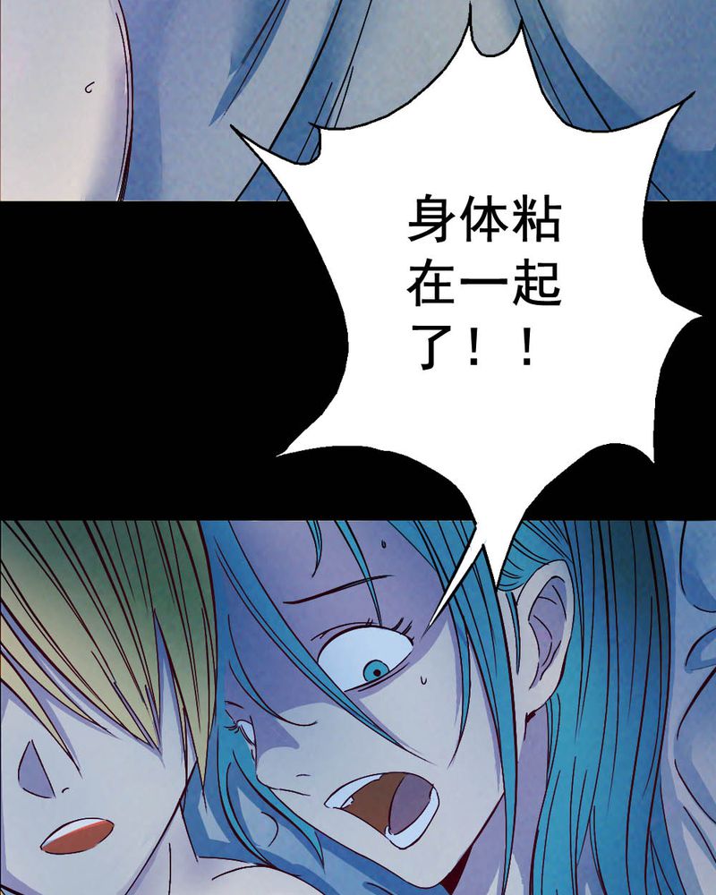 第57章：夏天（三）10