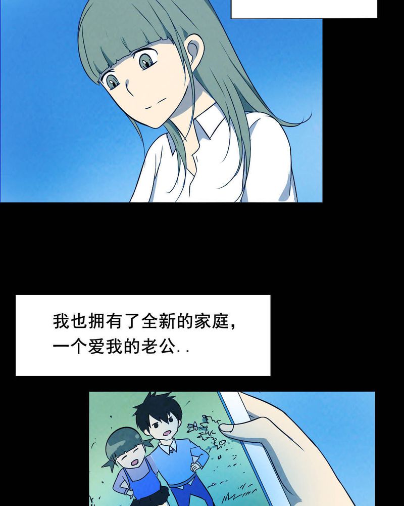 第45章：兄妹（三）50