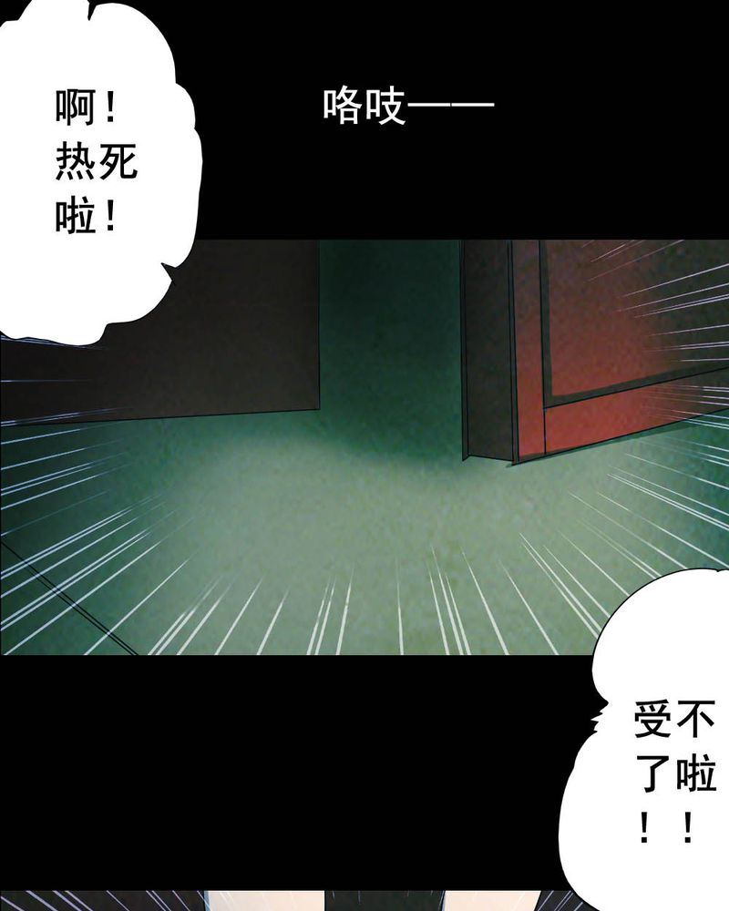第55章：夏天（一）14