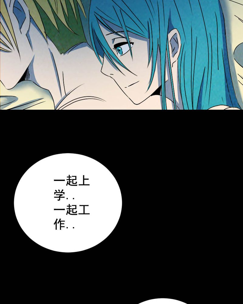 第60章：夏天（六）22