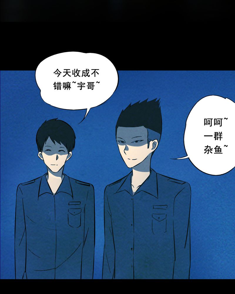 第26章：小笨（二）8