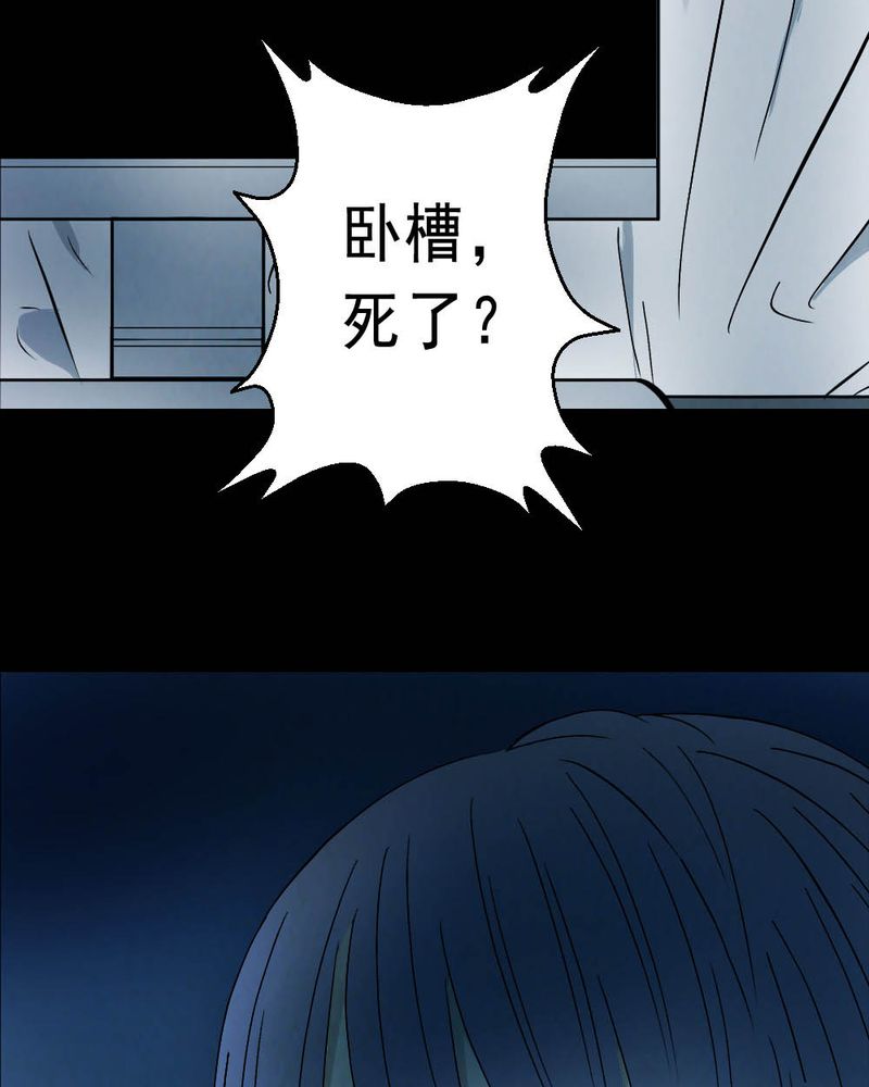第62章：喷子（二）38