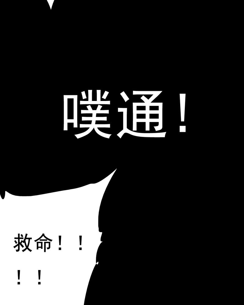 第45章：兄妹（三）13