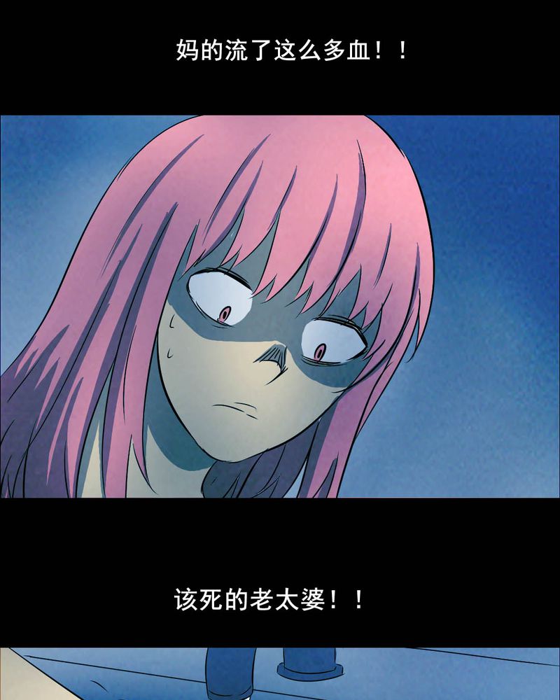 第49章：红杏（四）7