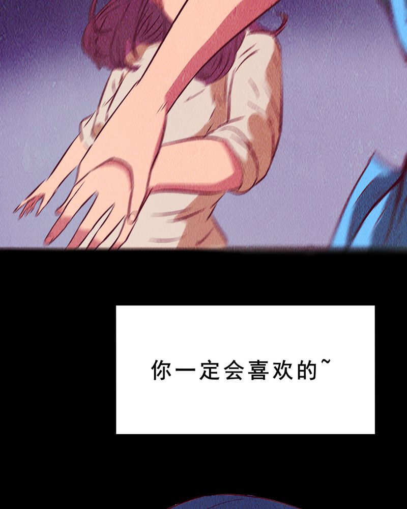 第6章：中秋节特辑32